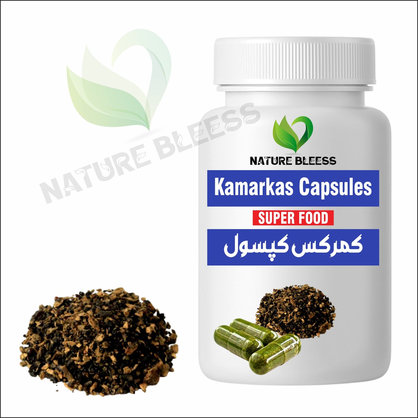 Kamarkas Capsules 🌿 کمرکس کیپسول