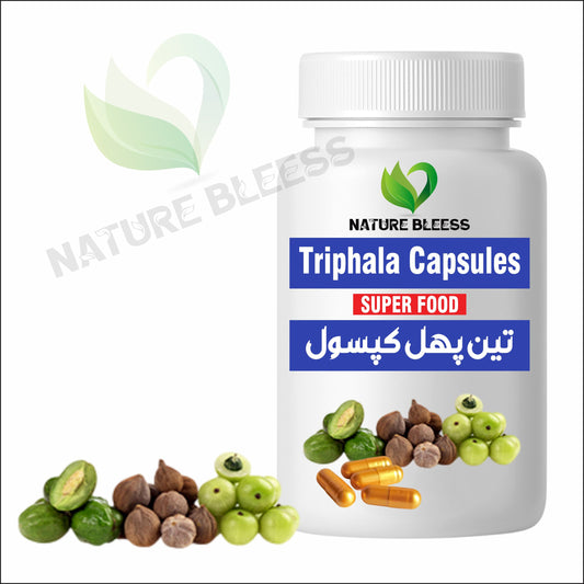 تریپھلا کپسول (Trifla Capsules)